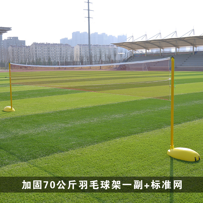 29616169_SKU图_加固ABS70公斤一副+标准网